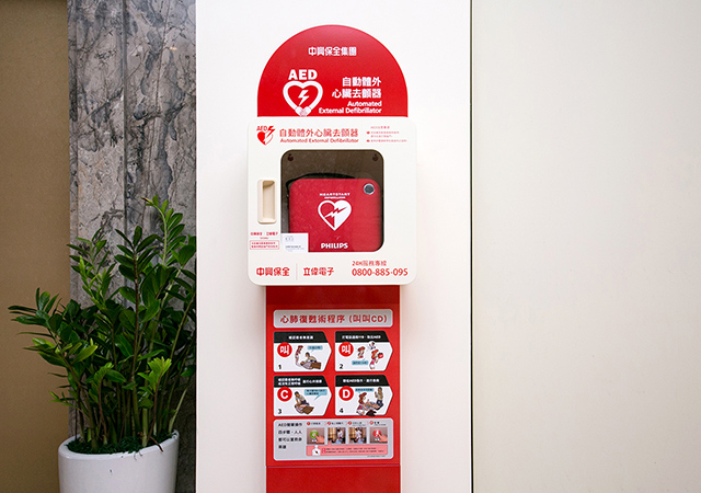 Installation of Community AED <br>Upgrading Peace of Mind